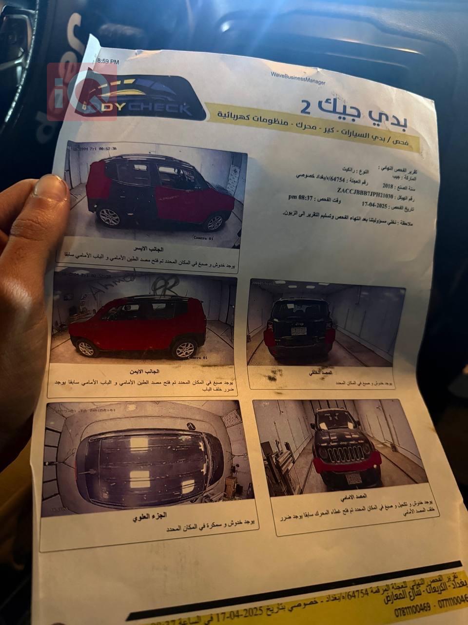 جیپ رێنێگەید